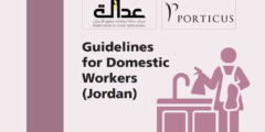 قواعد إرشادية للعاملات في المنازل اللغة الانجليزية